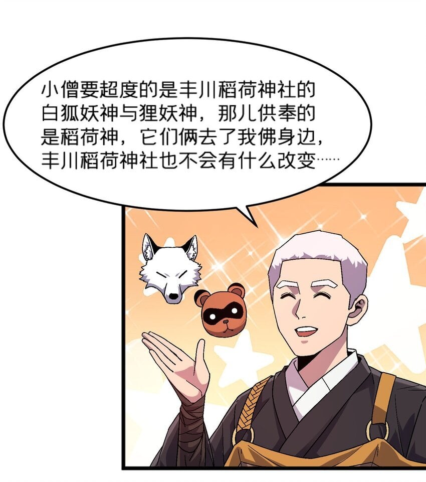 79 你们怎么哭了？13