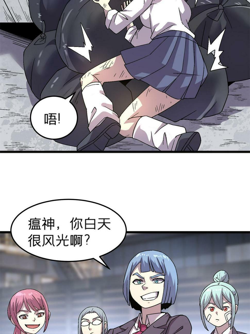 67 一言为定5