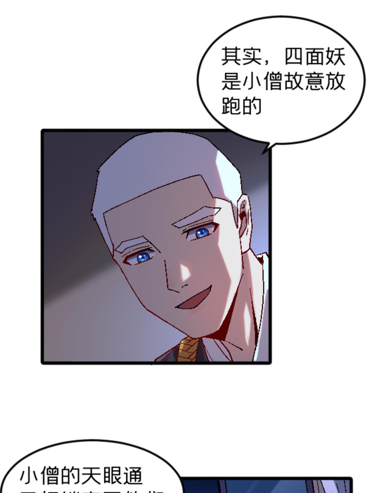 33 研究身体67
