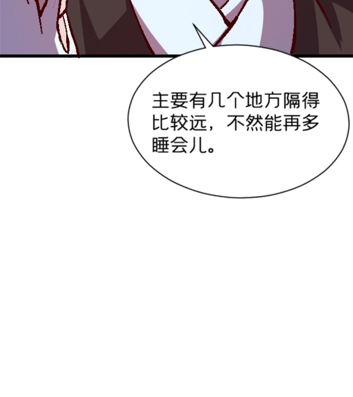 15 那个男人，他来了！30