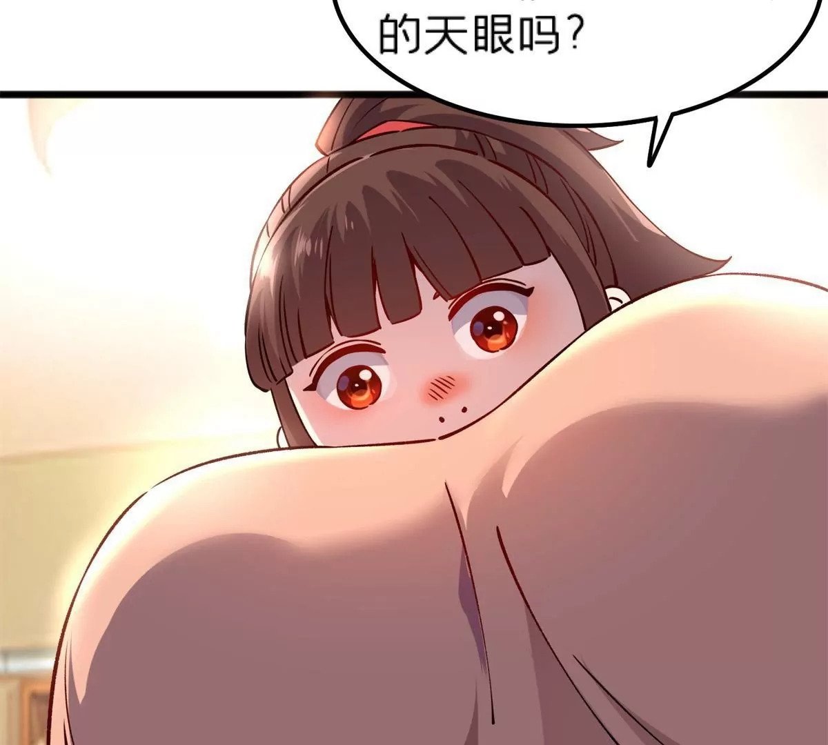 72 妖口普查78