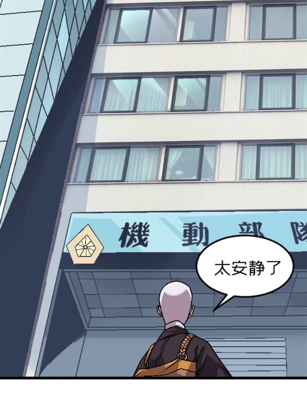 29 墙壁之中11