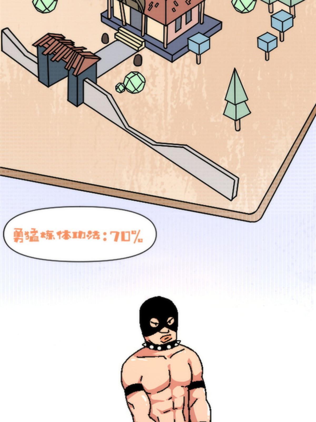 24 洗魂珠63
