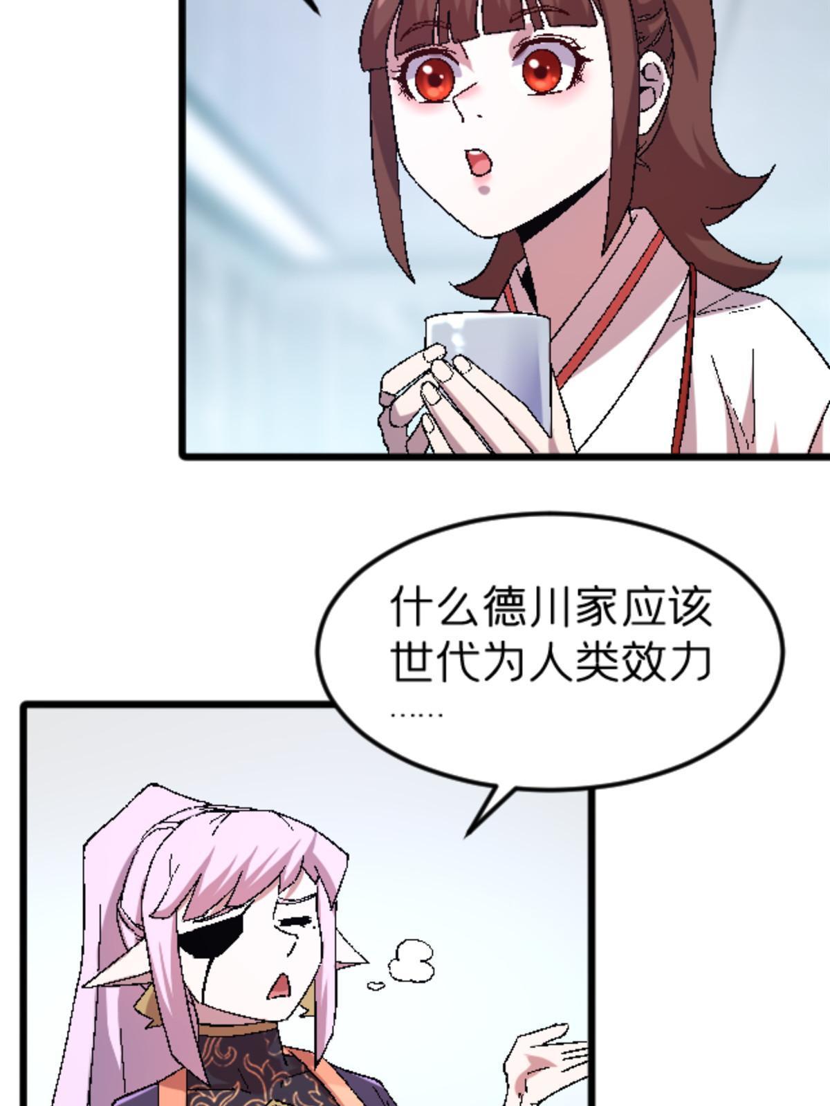 47 我杀我自己11