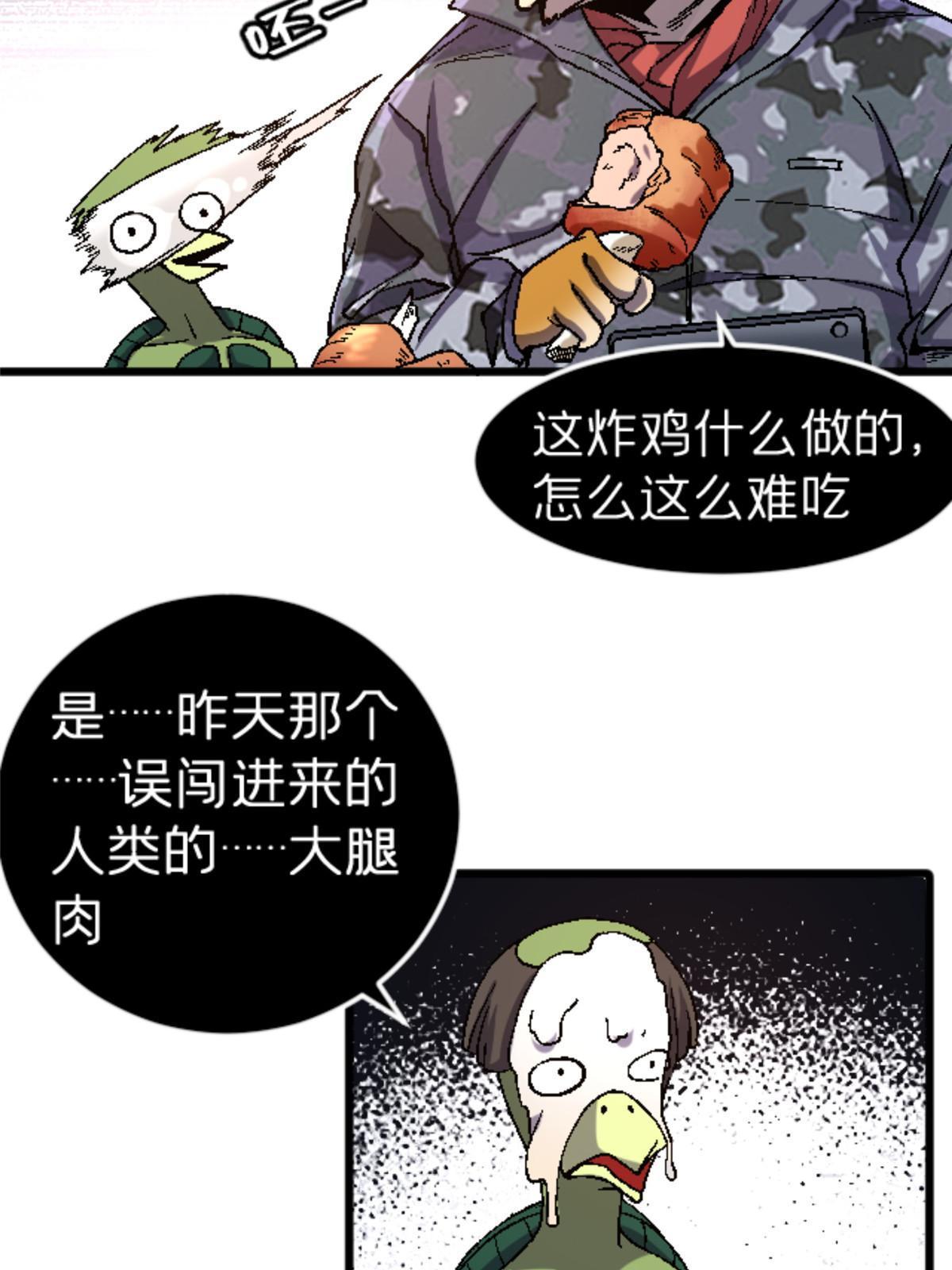 34 时代变了32