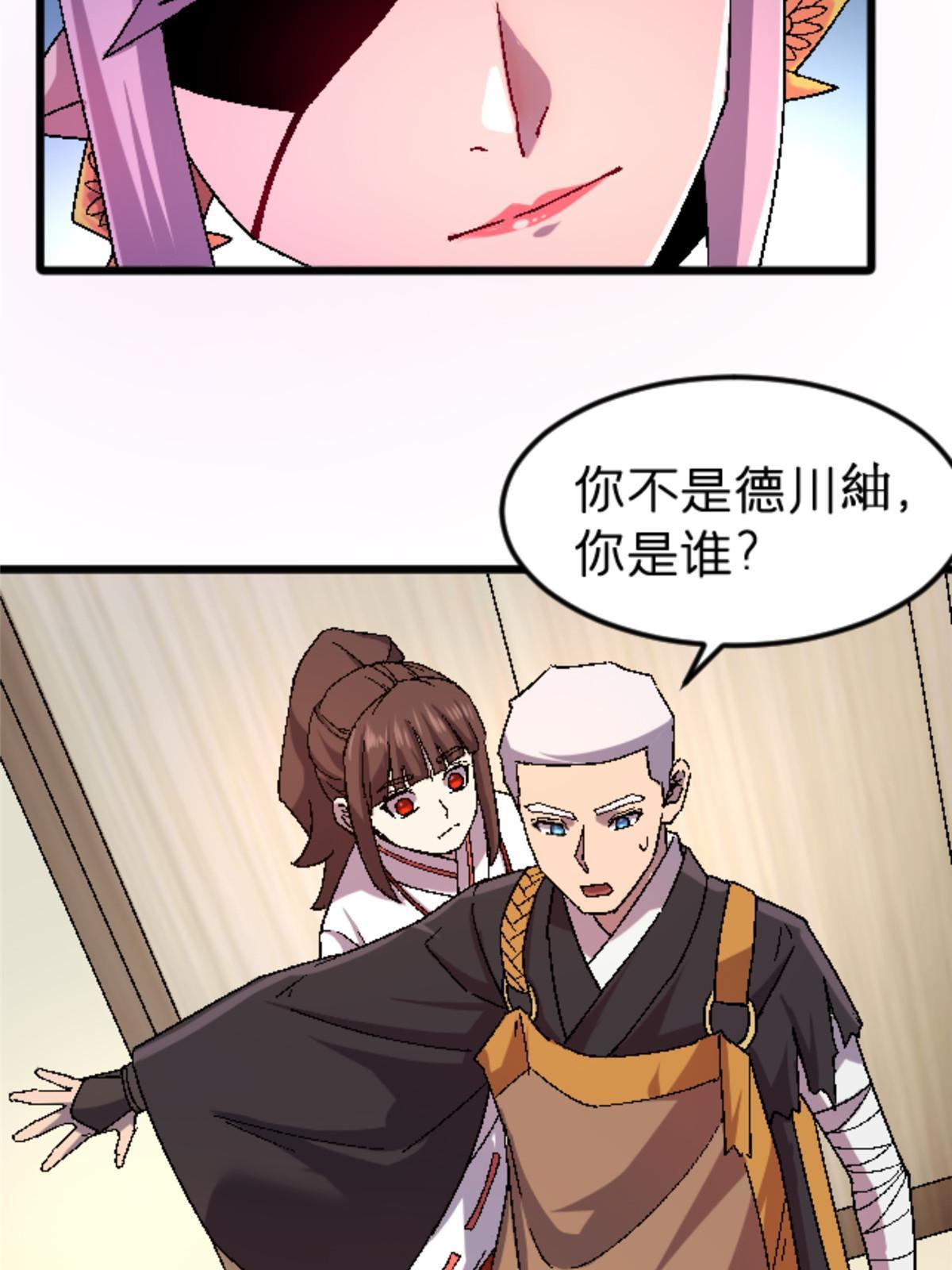 46 母女？5