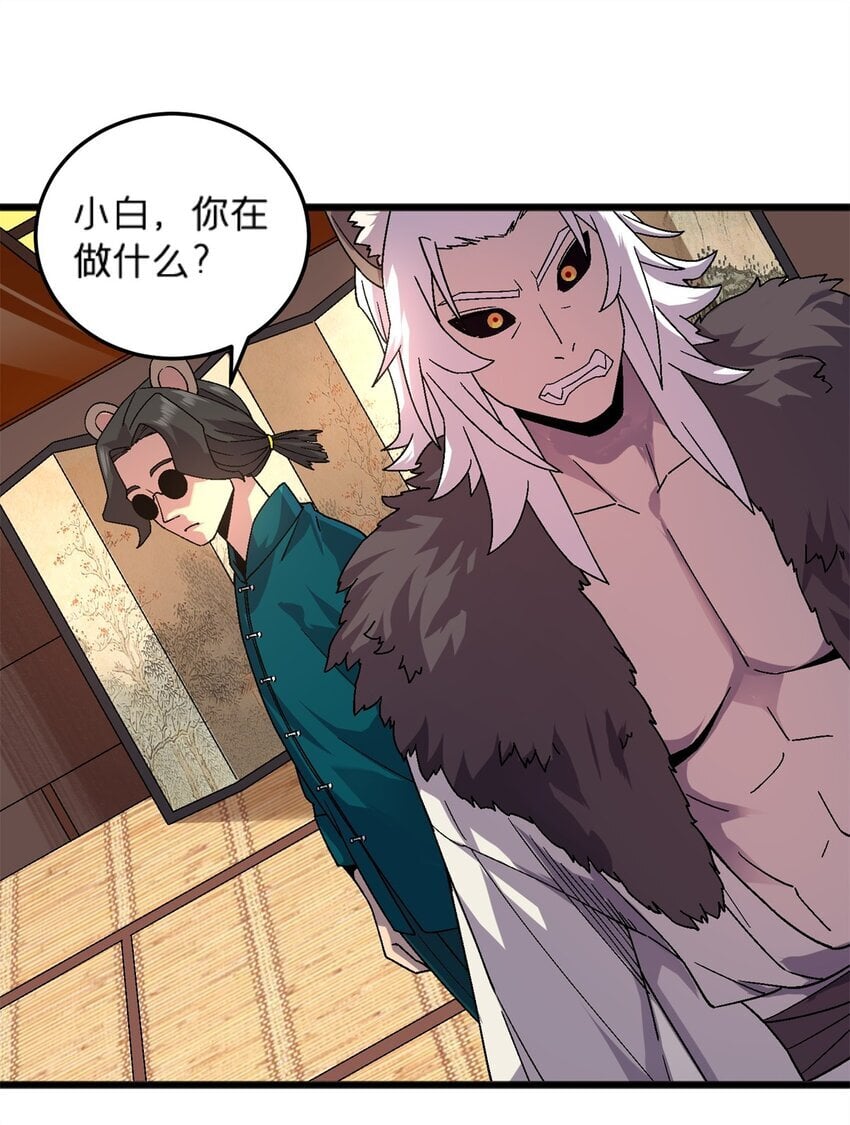 78 白狐黑狸21