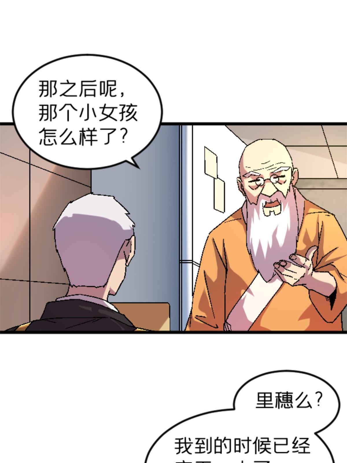37 花隐神社6