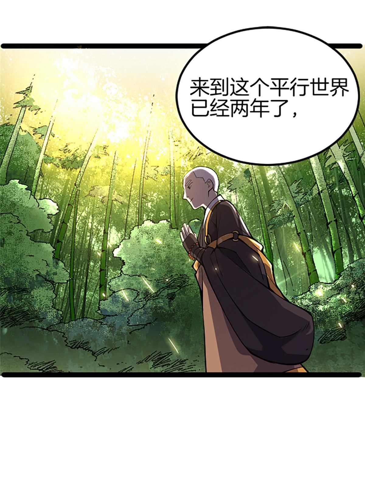 01 小僧 白石秀109