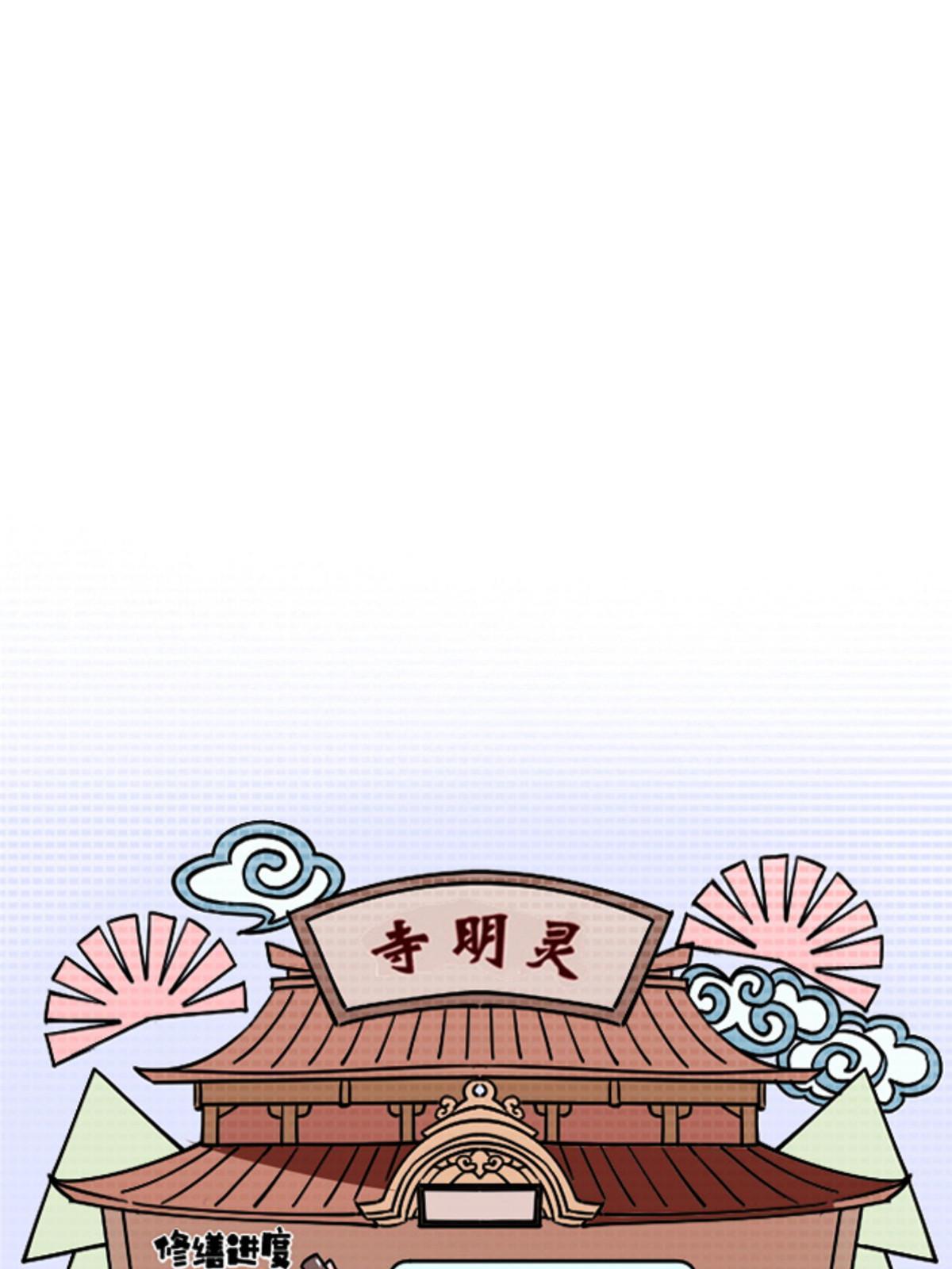 35 差不多得了59