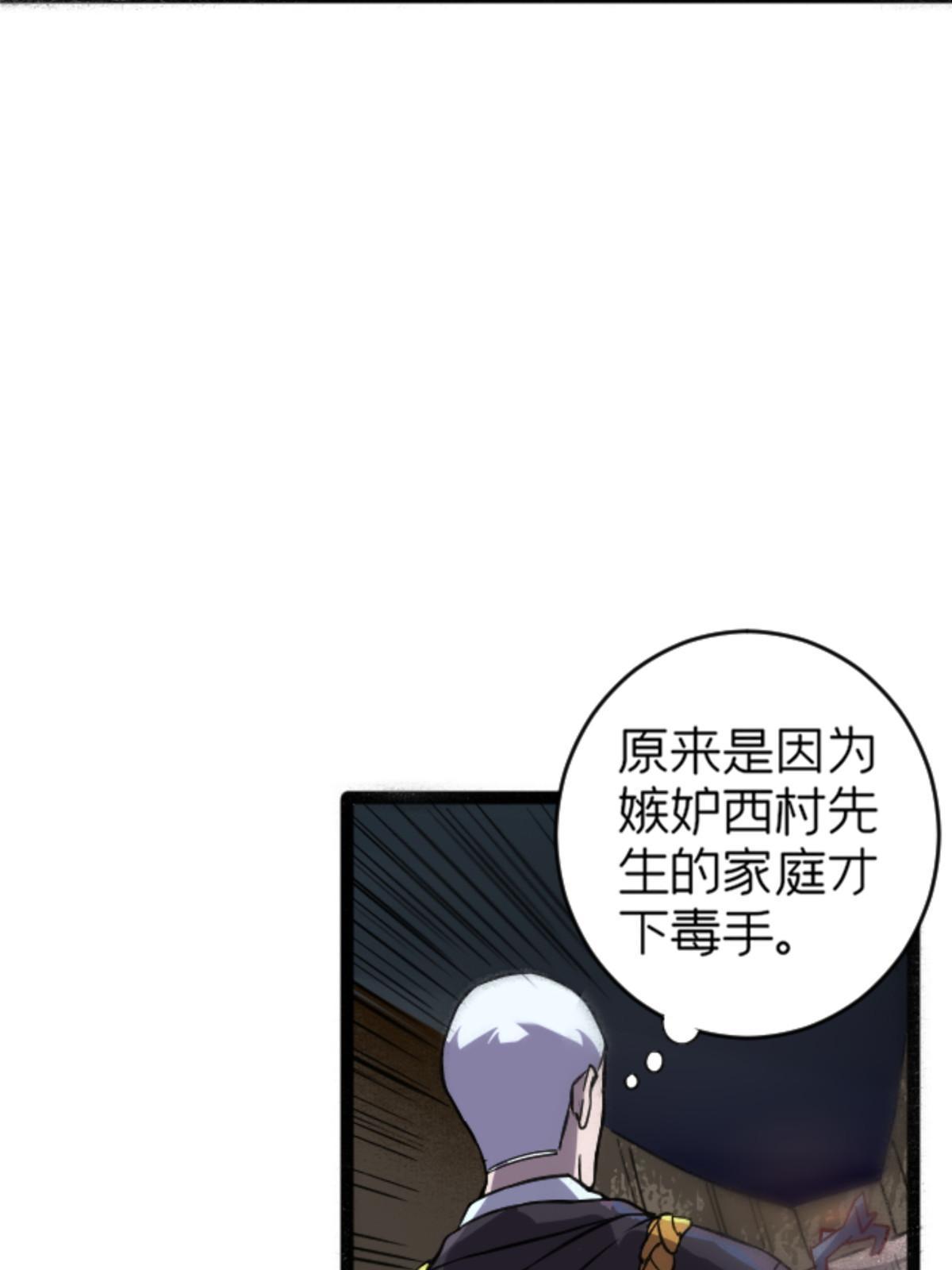 06 报酬分你一半！13