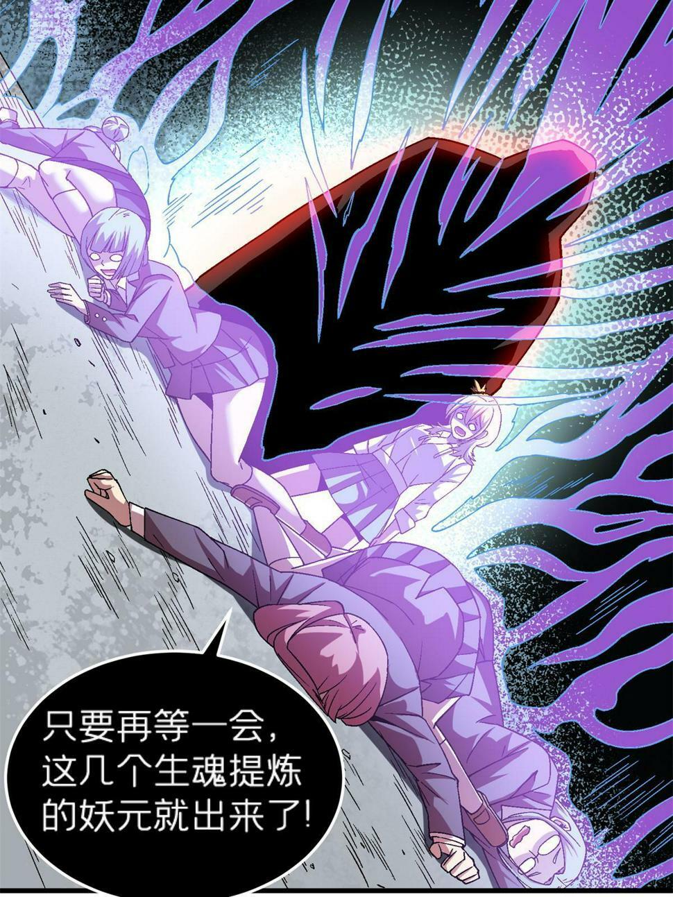 67 一言为定19