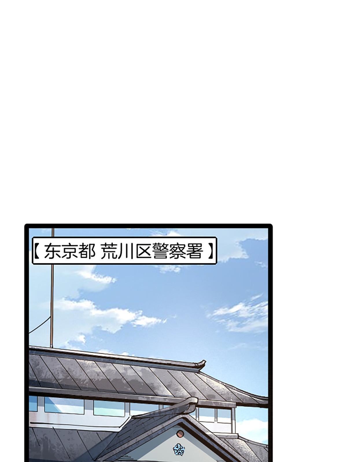 03 被它杀的46