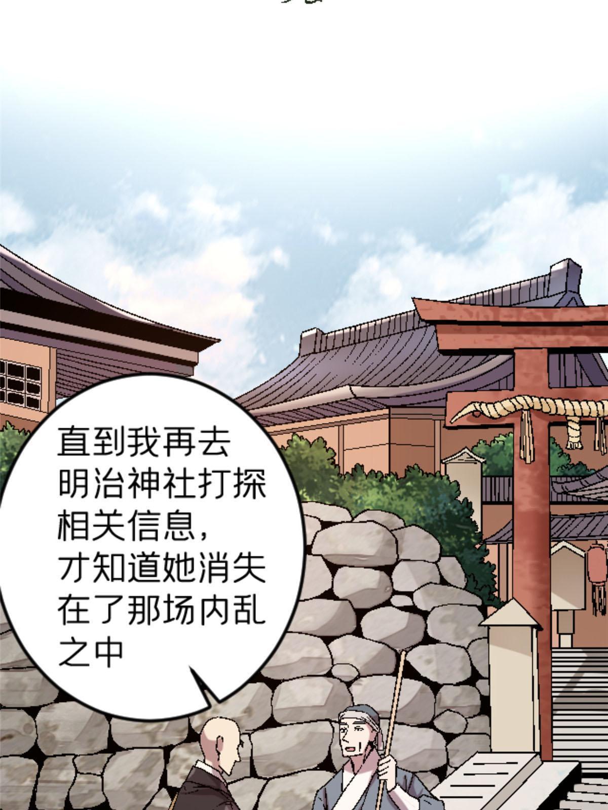 38 德川䌷35