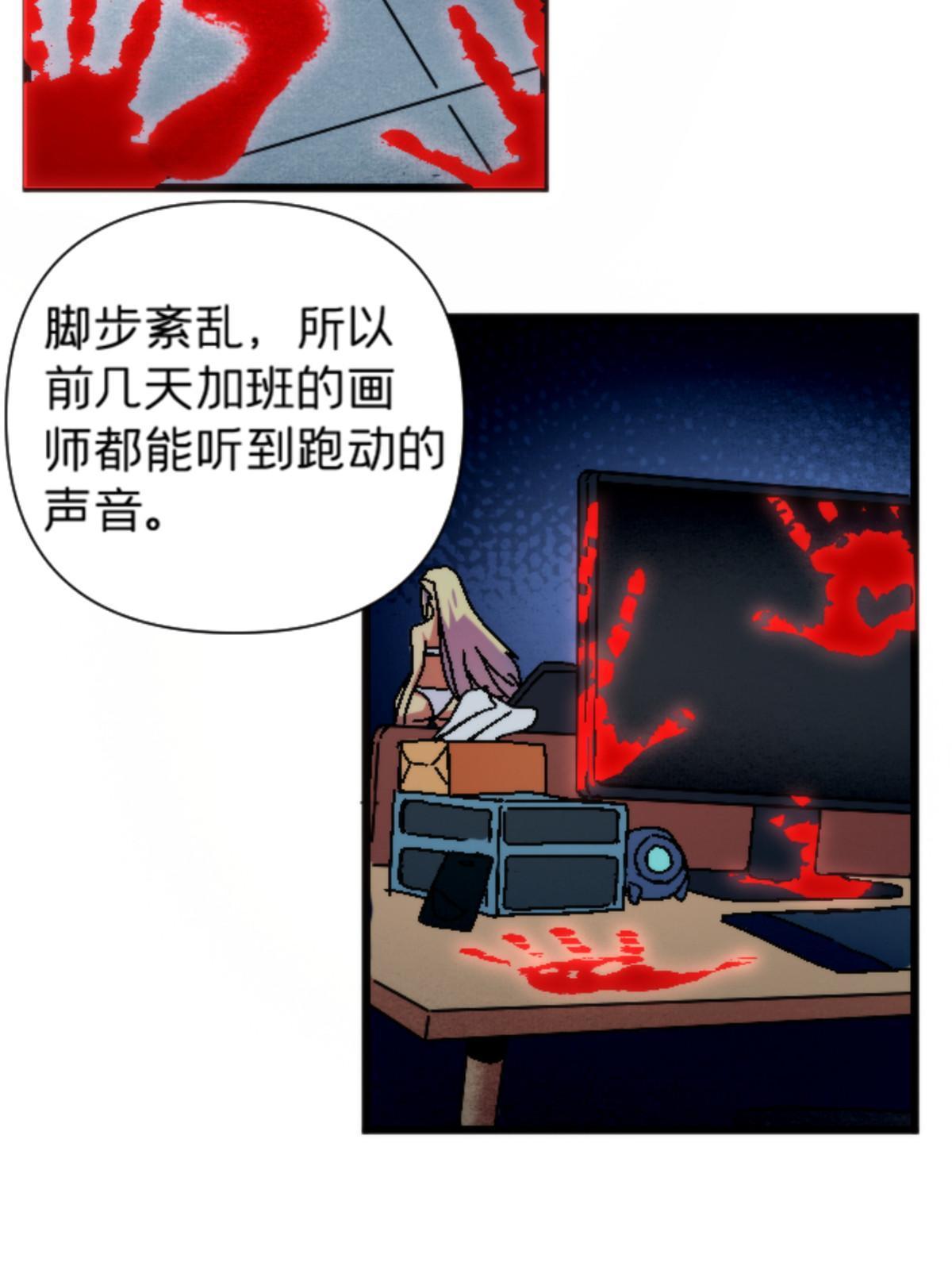 12 神目符53