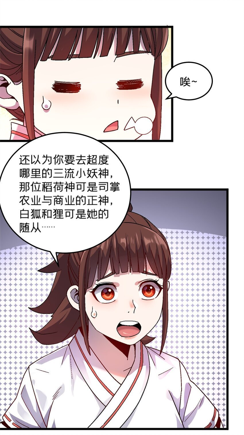 79 你们怎么哭了？15