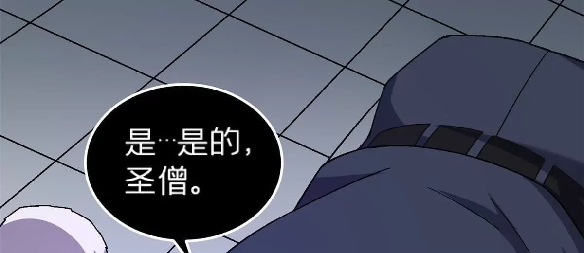 73 毕竟小僧不是坏人71