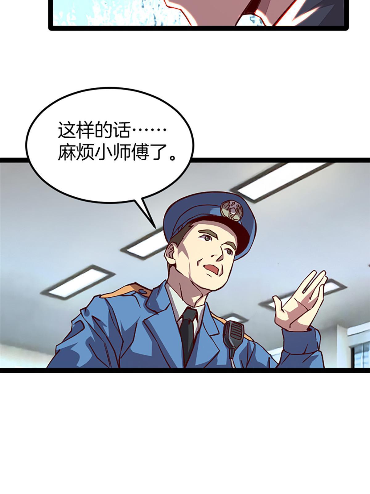 03 被它杀的44
