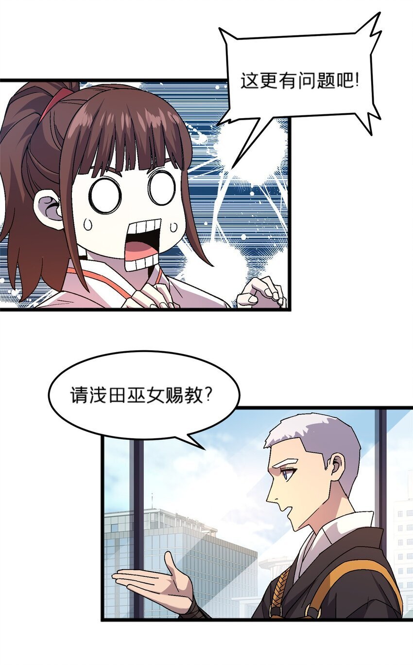 79 你们怎么哭了？14