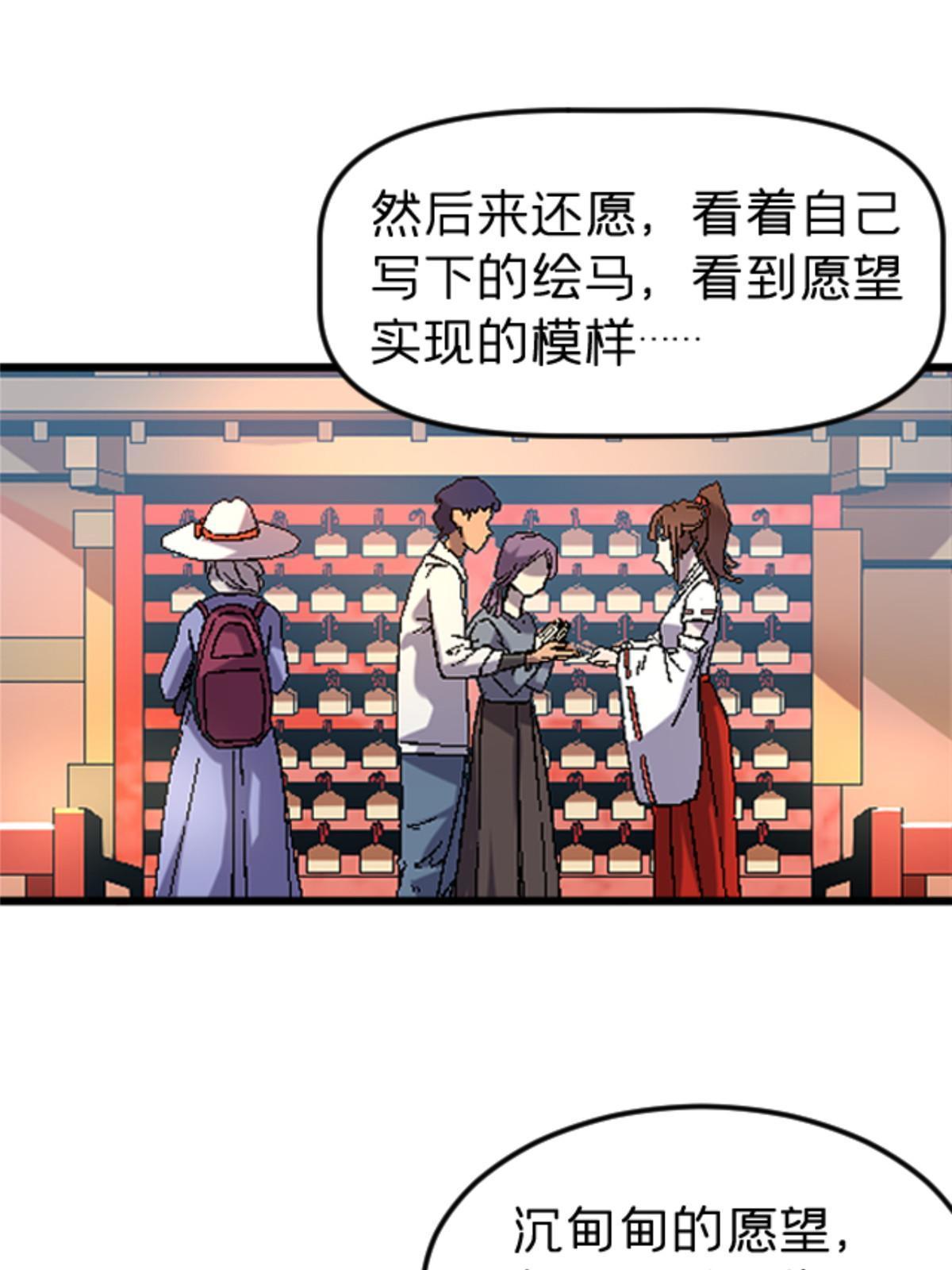 41 法力无效？9