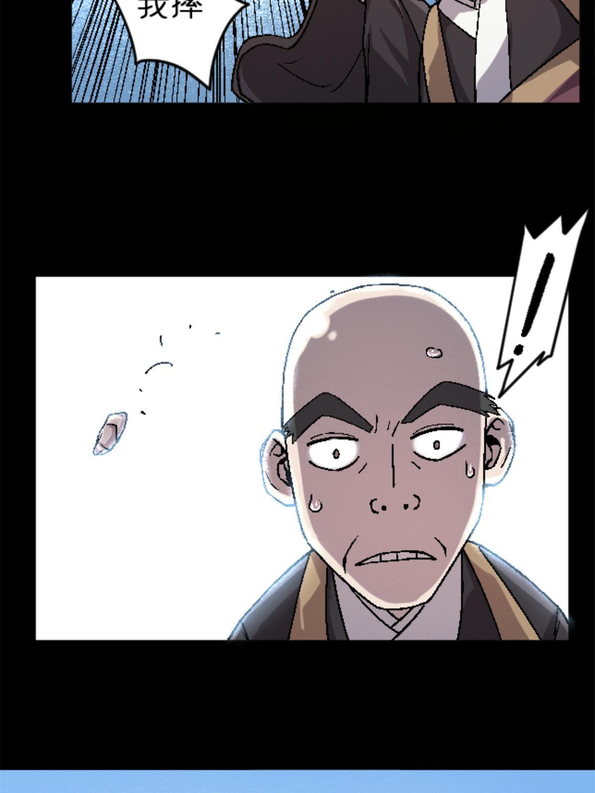 27 寺庙往事27