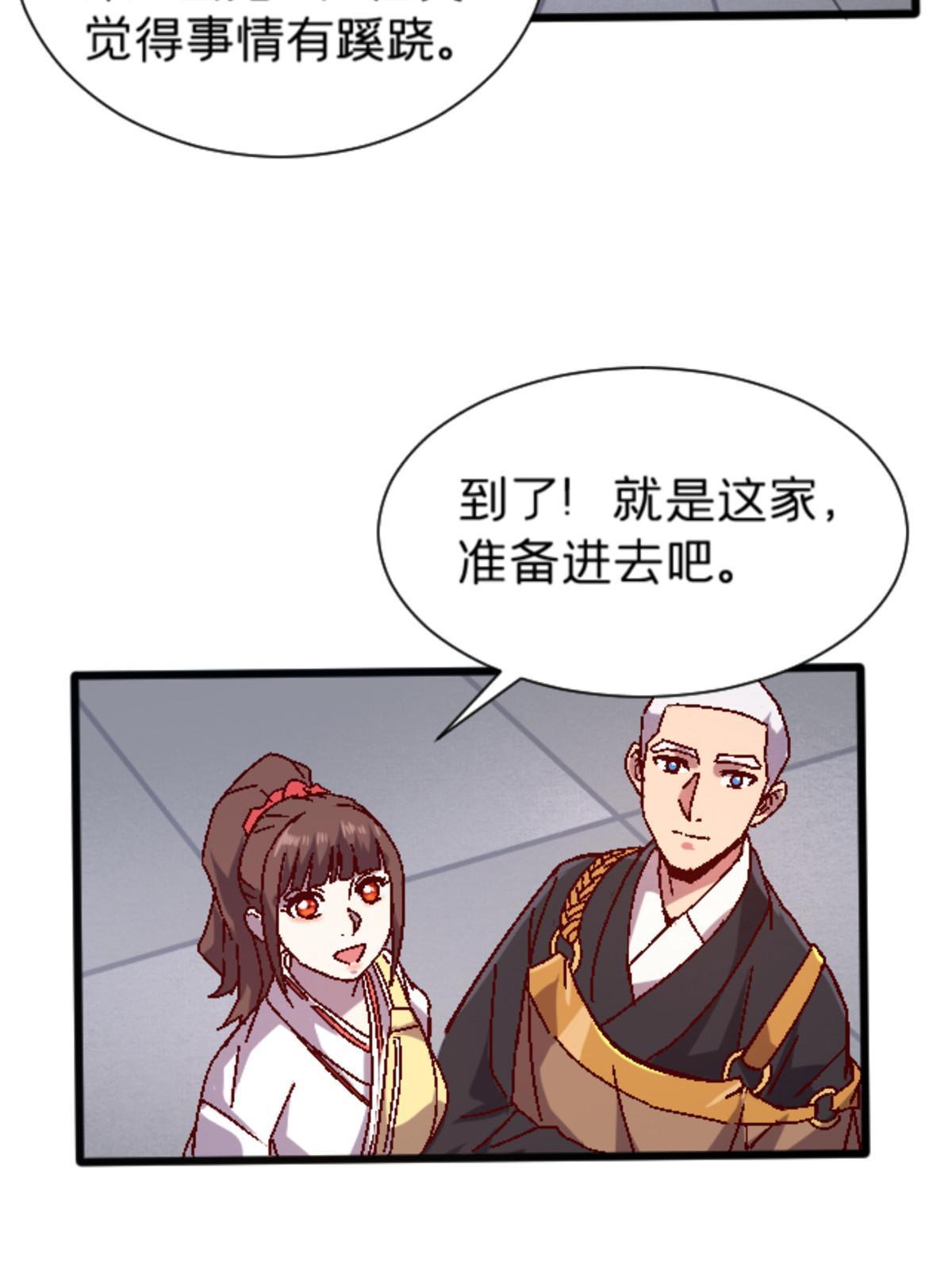 11 最强阑尾61