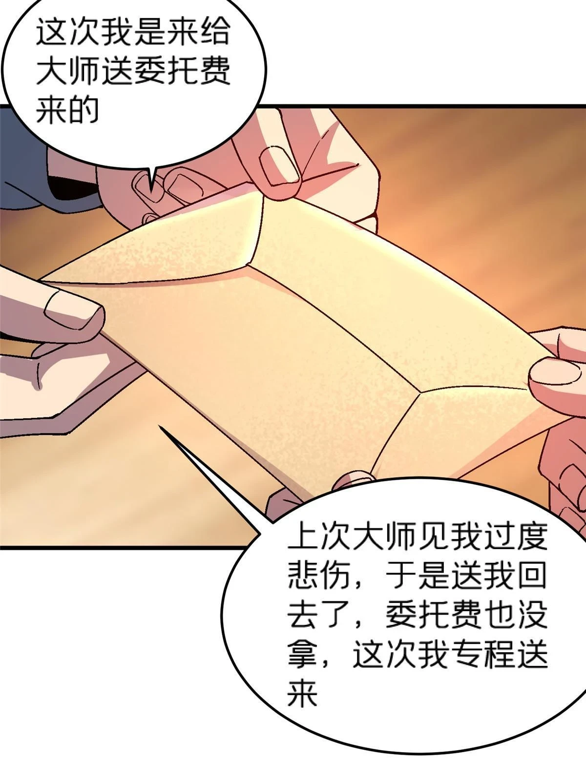 61 嘤14