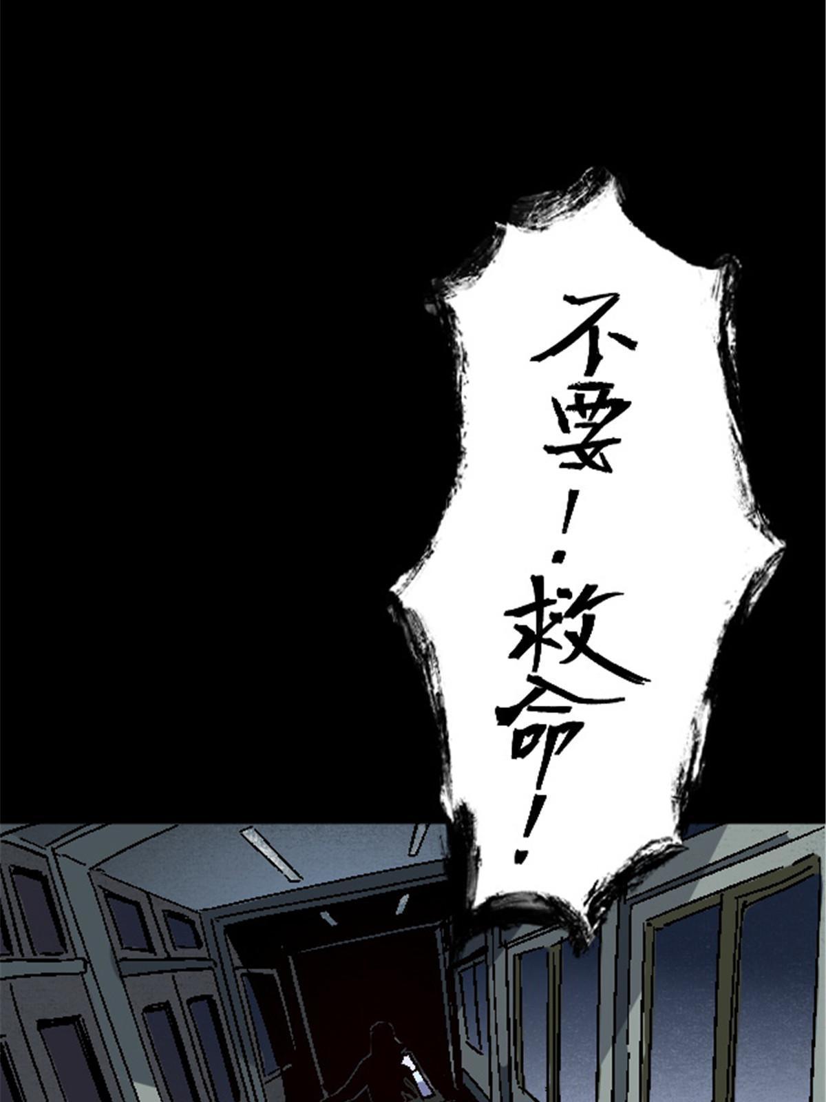 09 近藤中学怪谈5