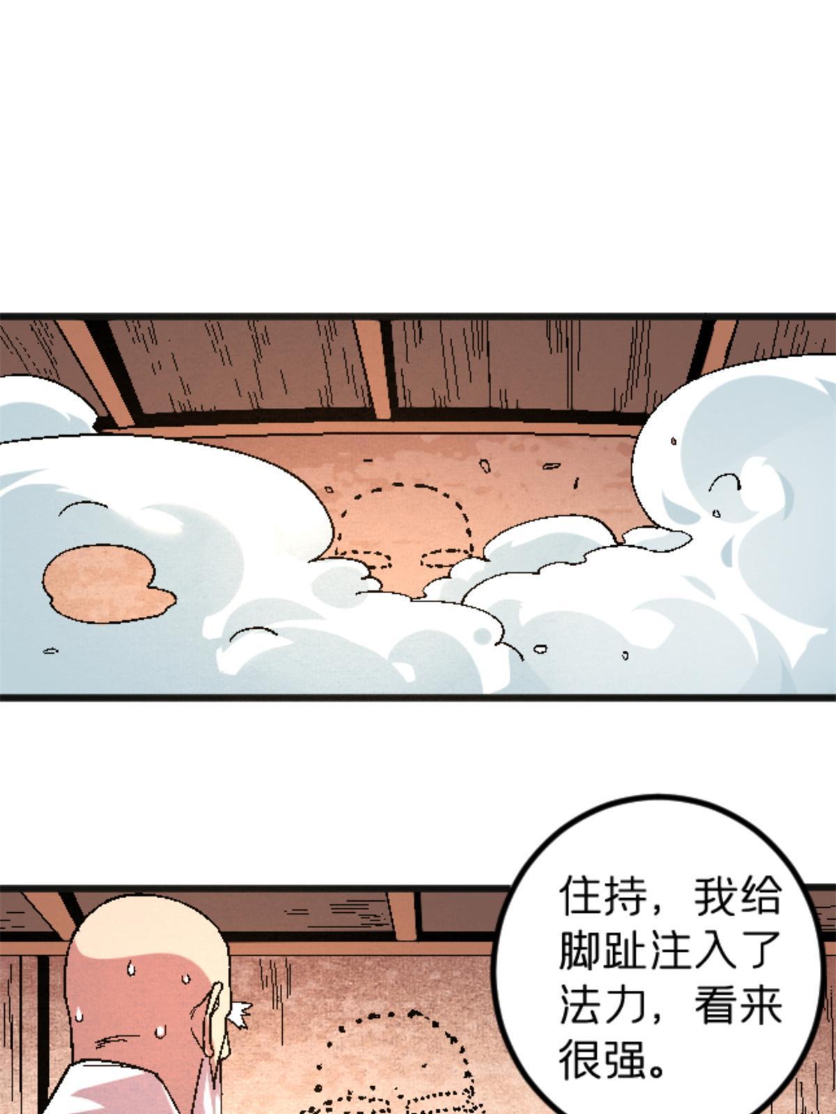 26 白石普渡功9