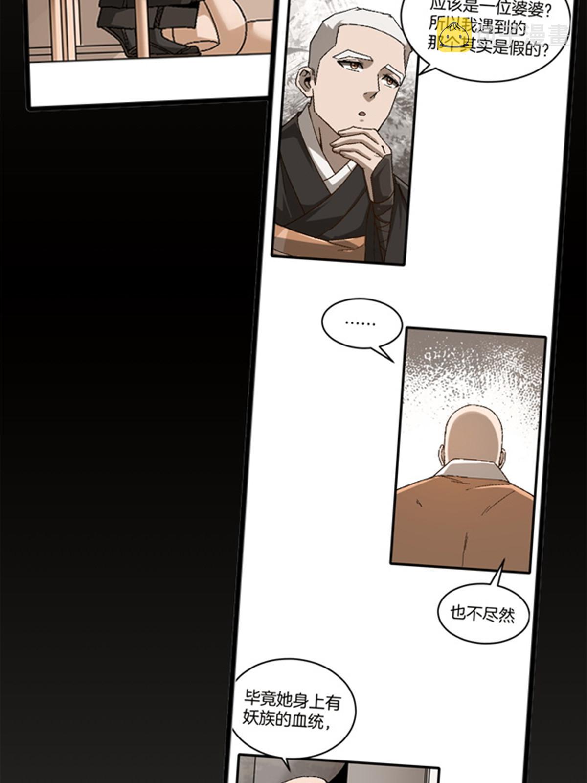 44 花瓶50