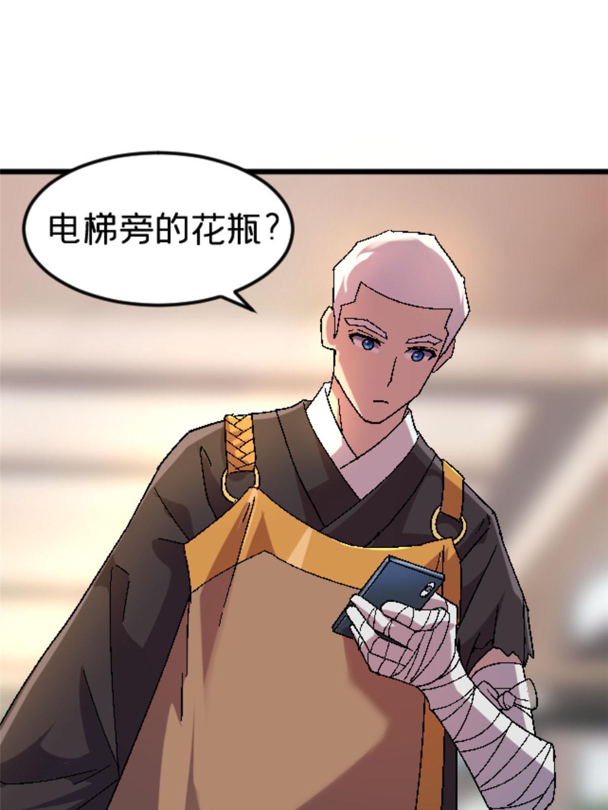 45 原来是熟人2