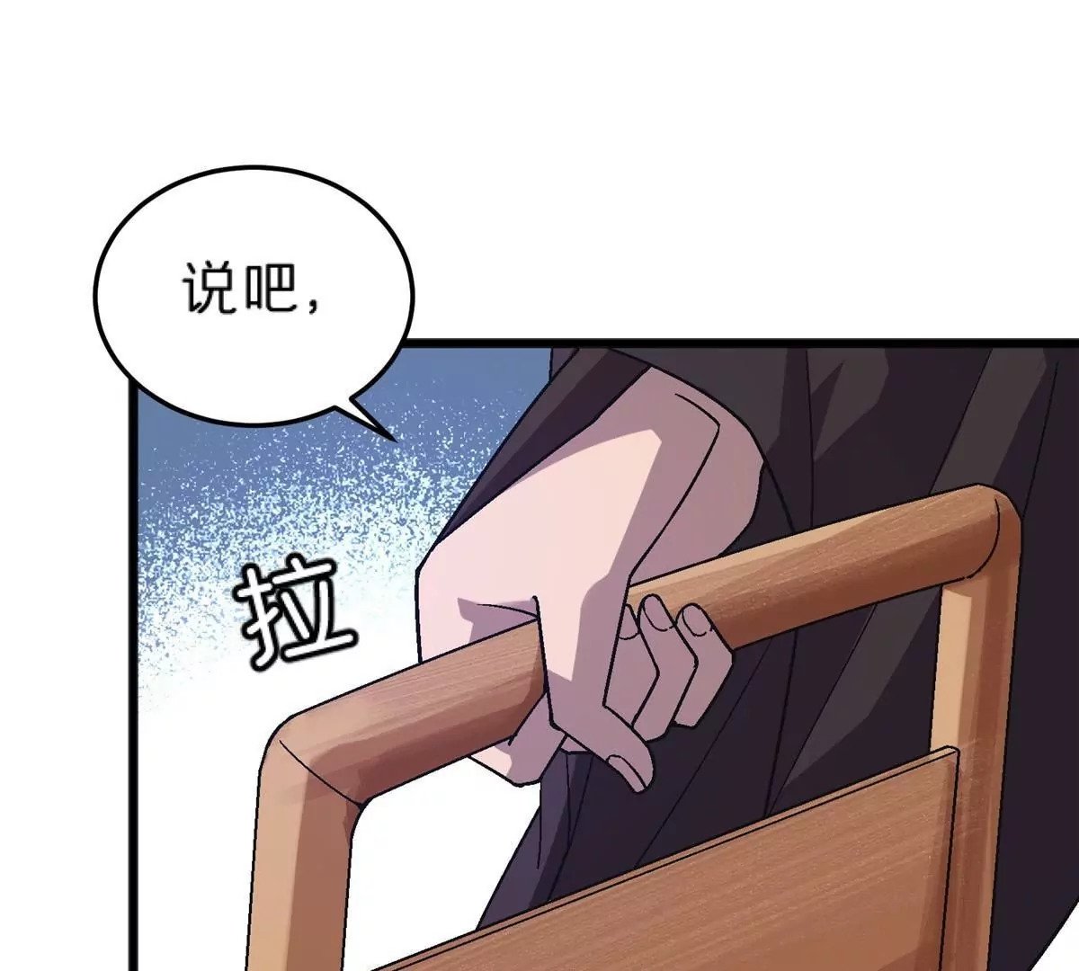 73 毕竟小僧不是坏人96