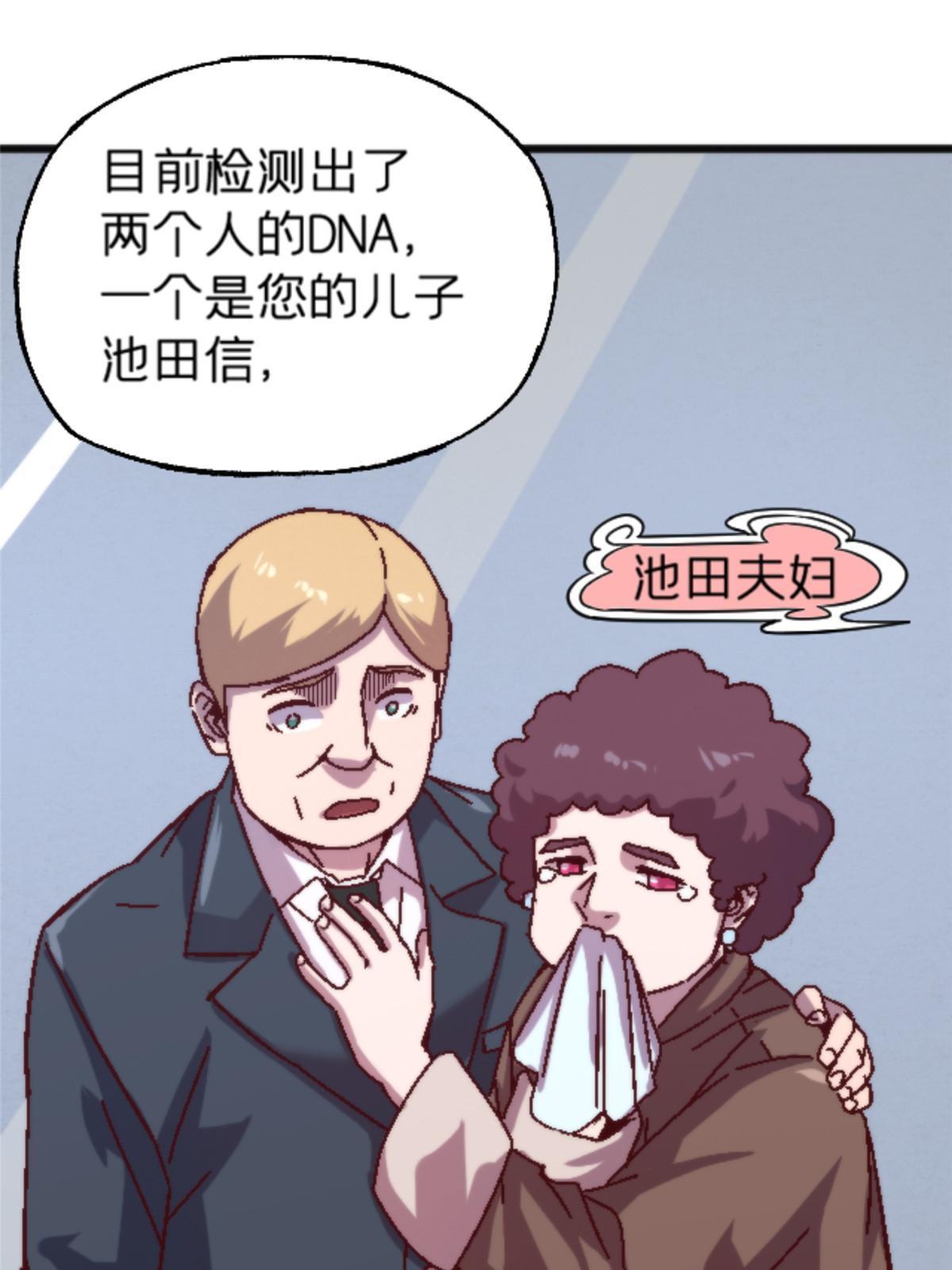 16 5000万的委托28
