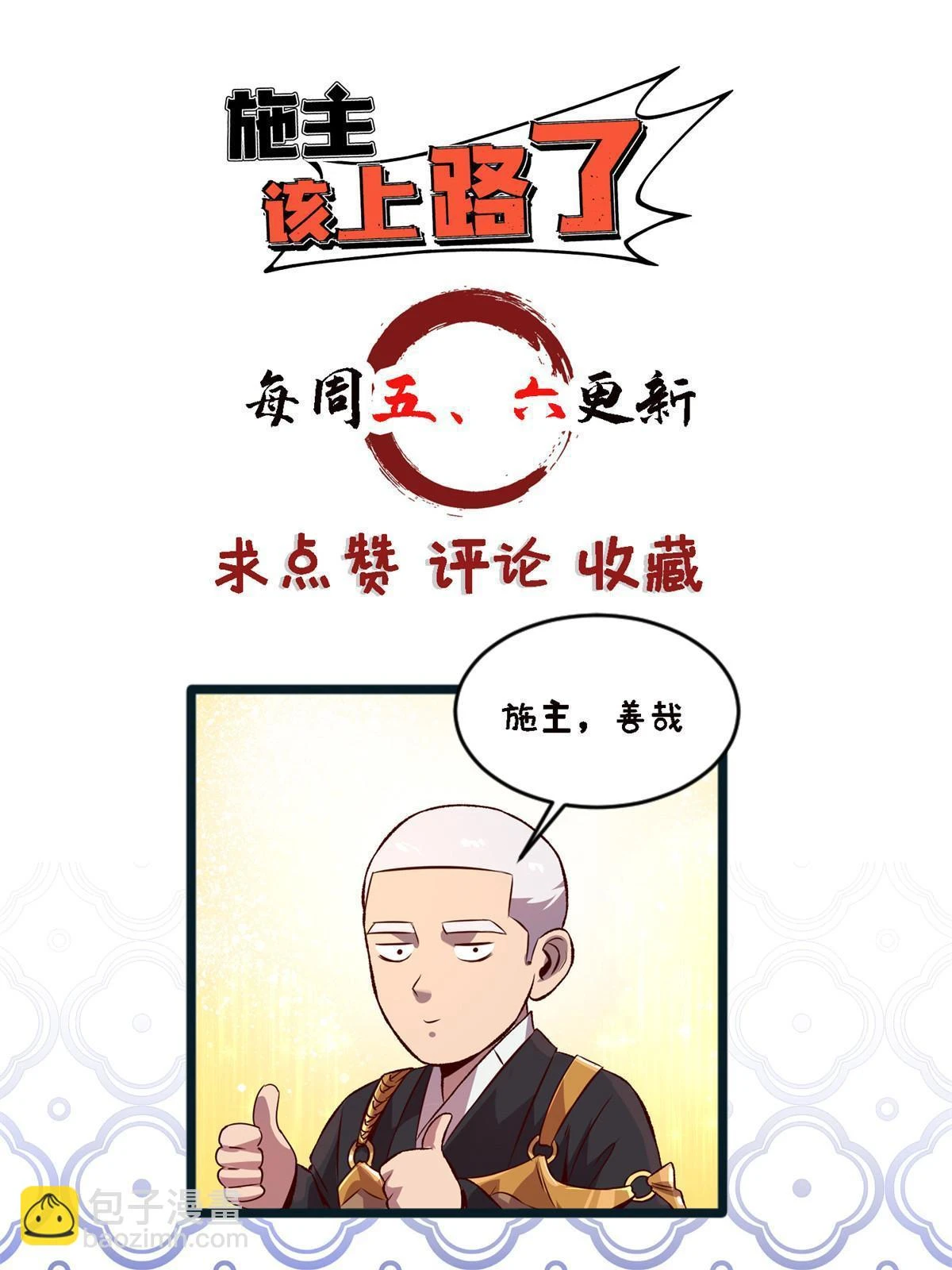 63 夫妻59
