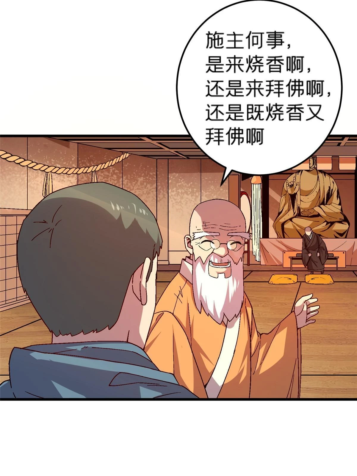 61 嘤10