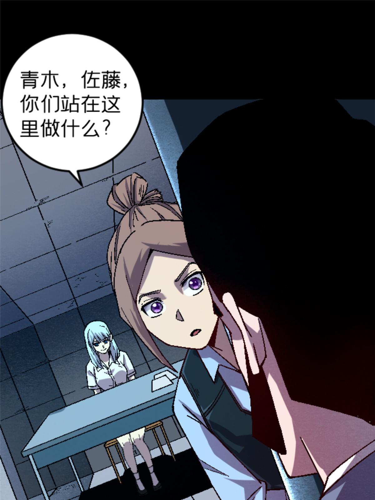 28 森下秋子60