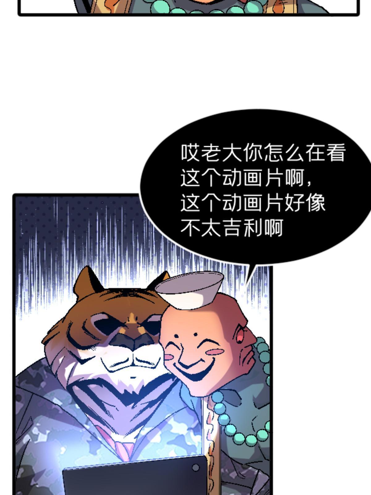 34 时代变了53