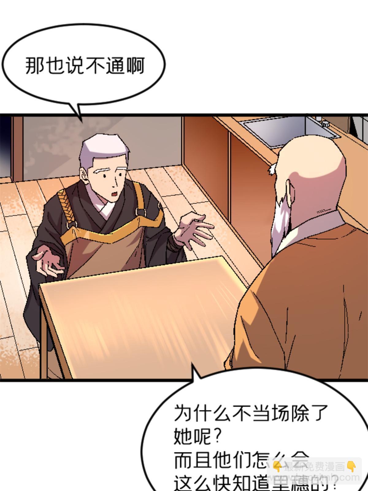 37 花隐神社29