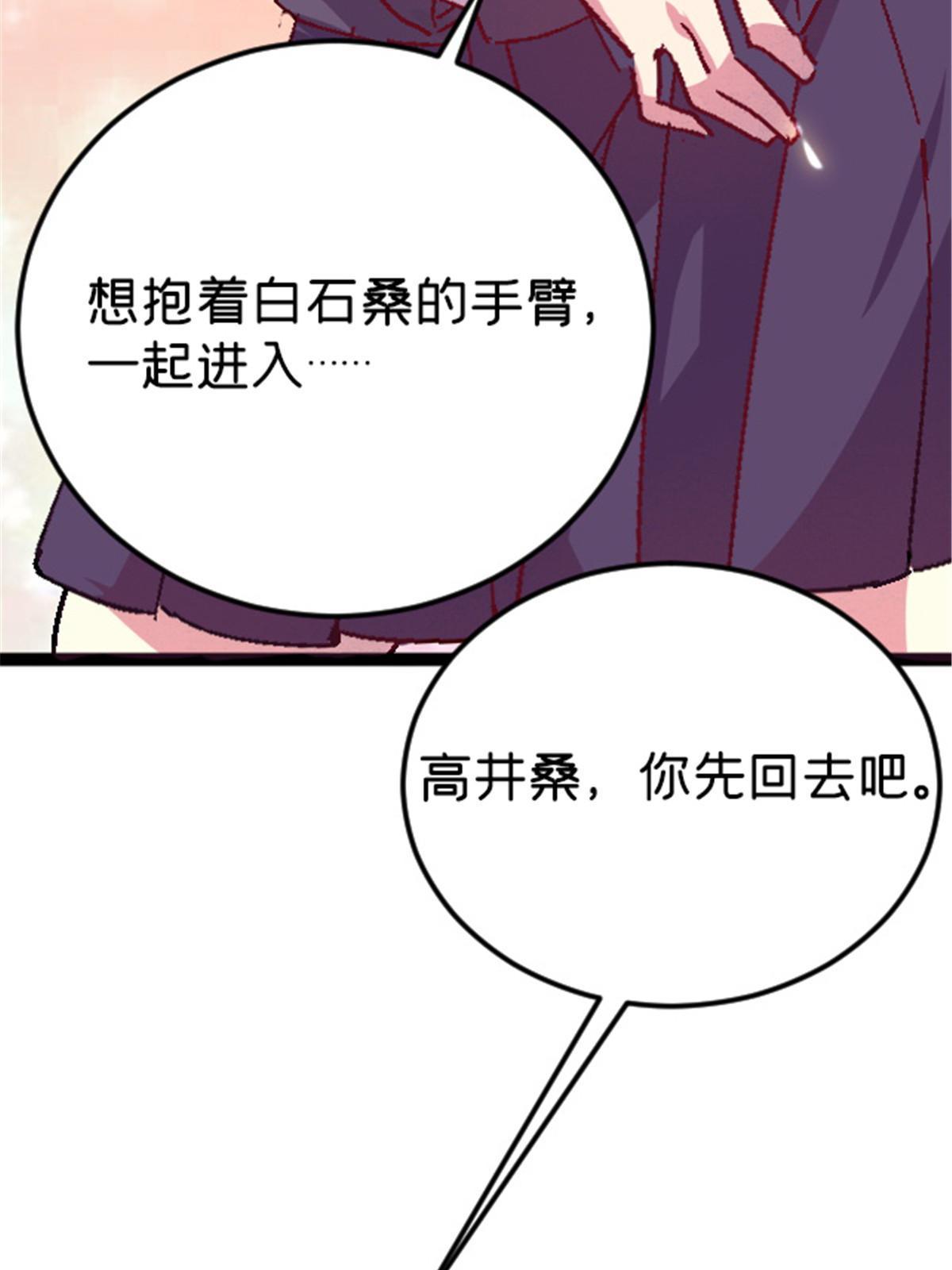 09 近藤中学怪谈65