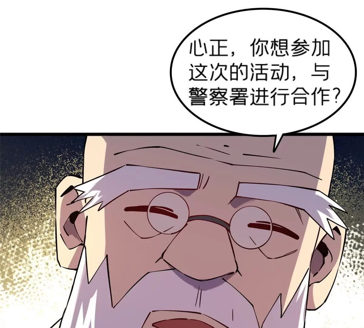 70 暗杀36