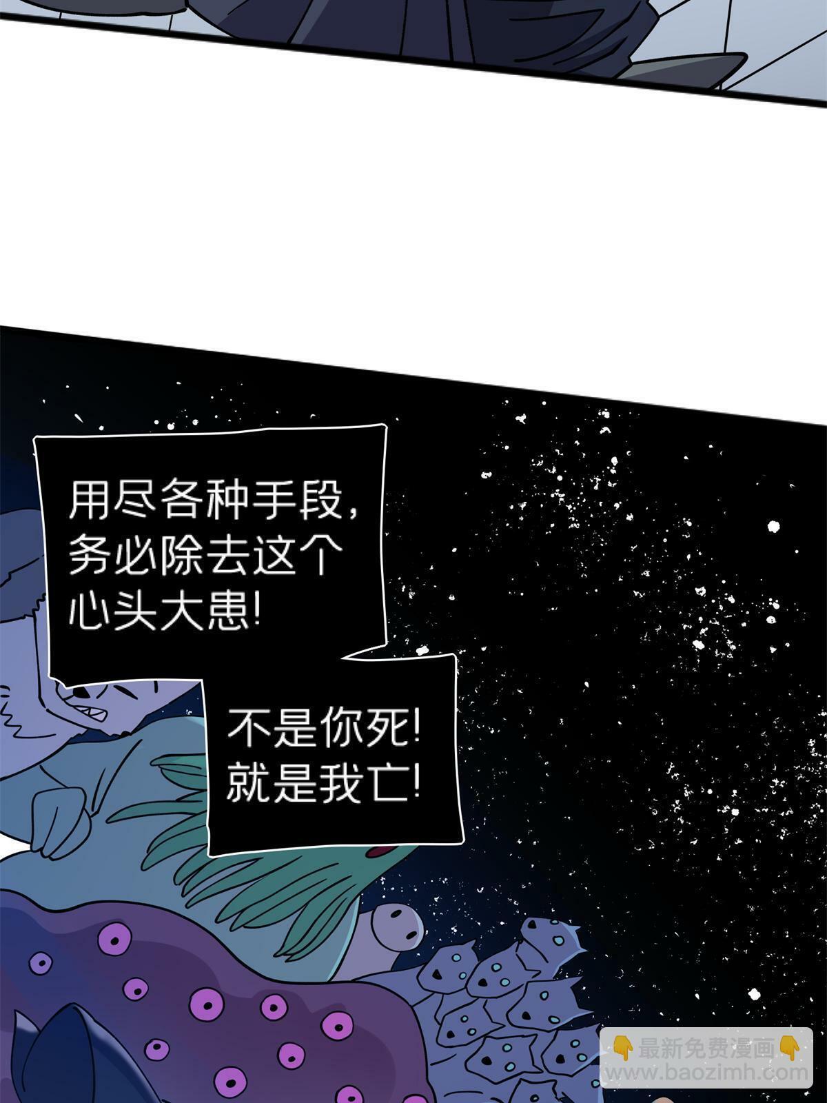 69 一日千里？54