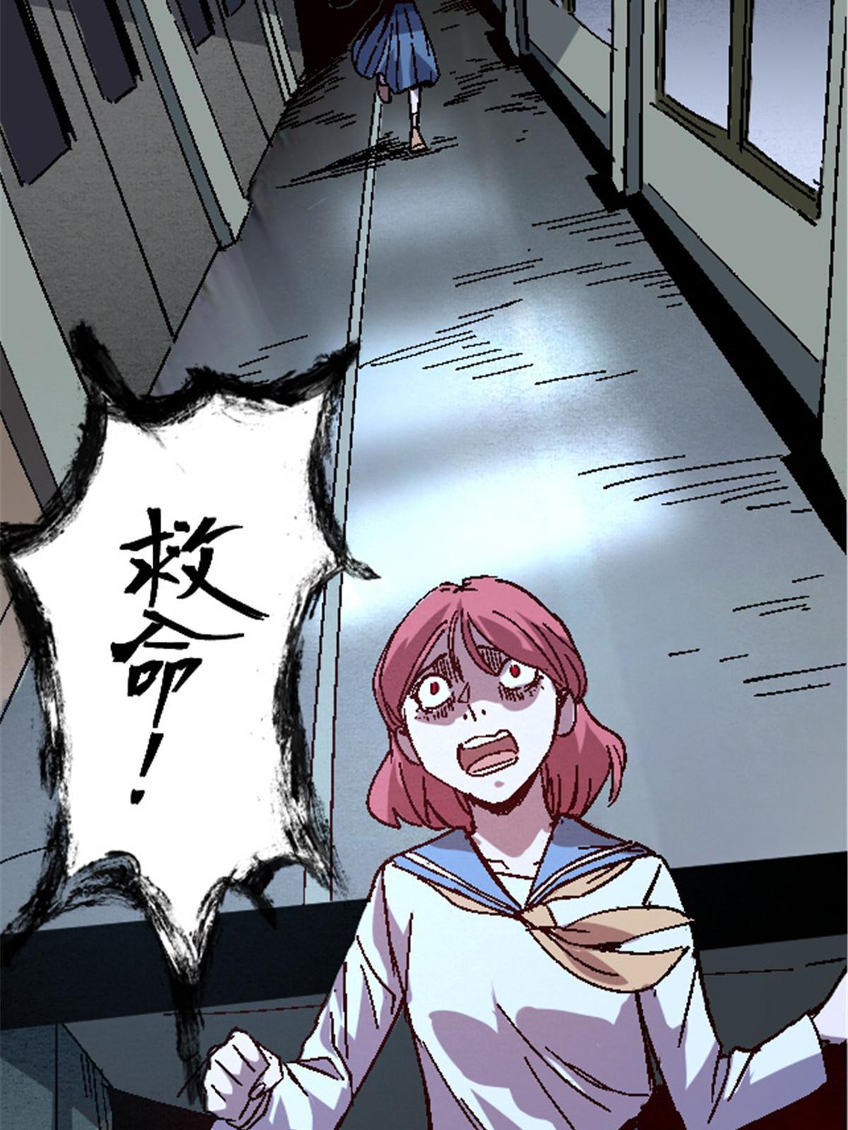 09 近藤中学怪谈6