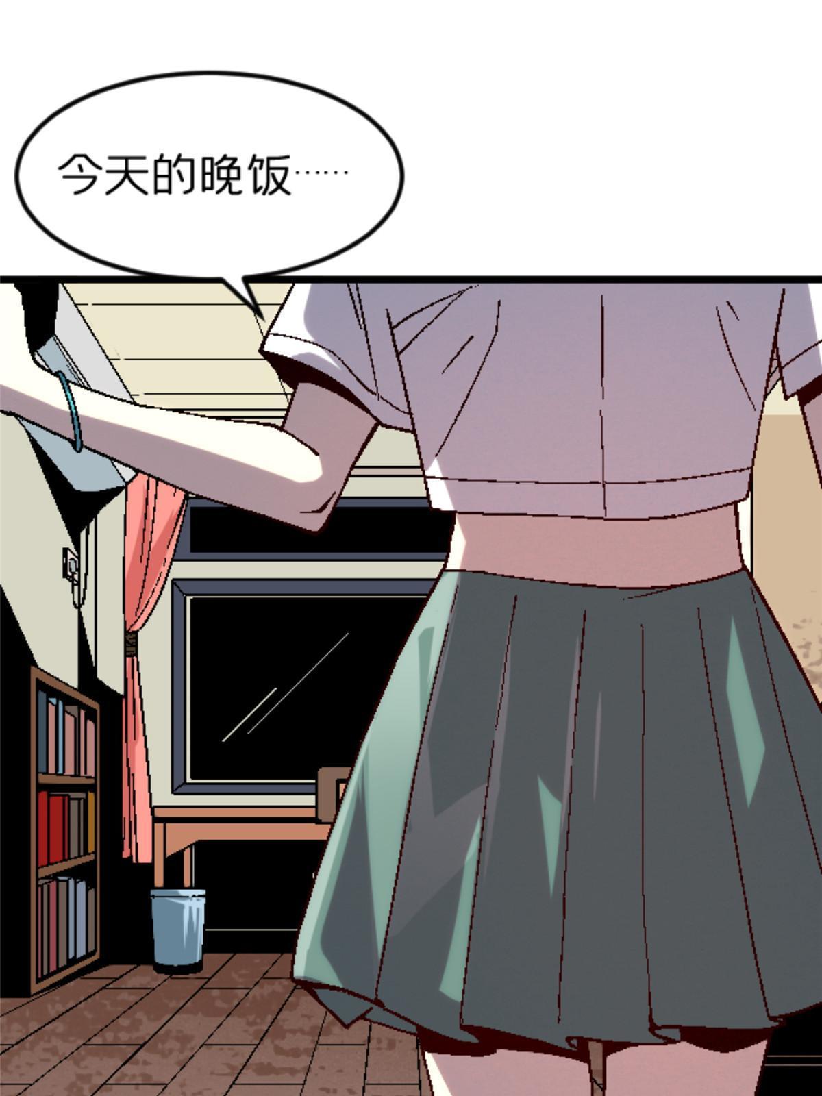 28 森下秋子18