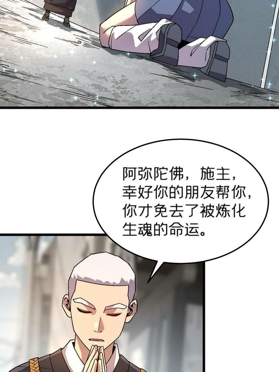 67 一言为定38