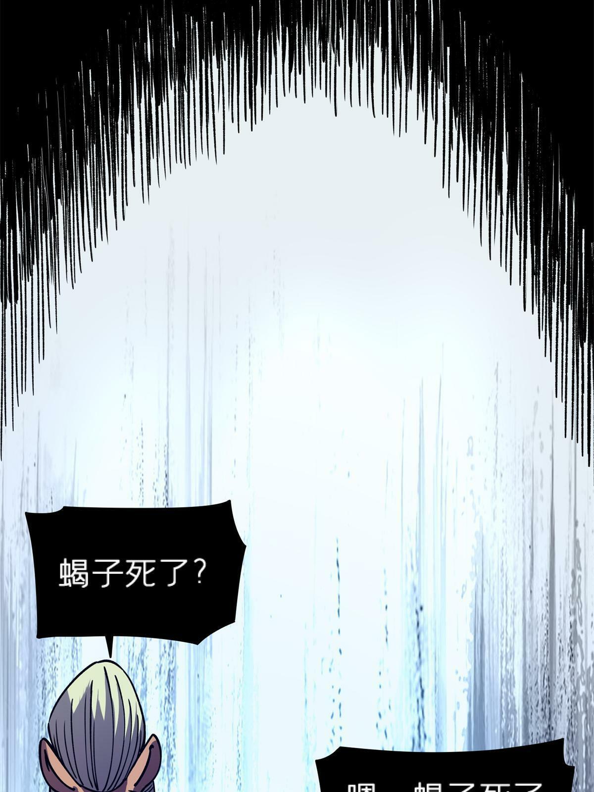 69 一日千里？46