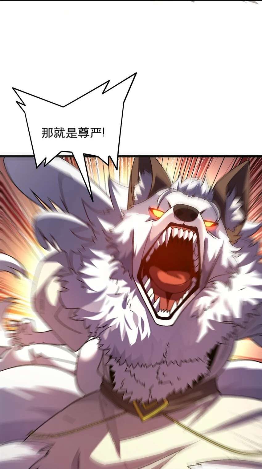 80 掌下留人！10