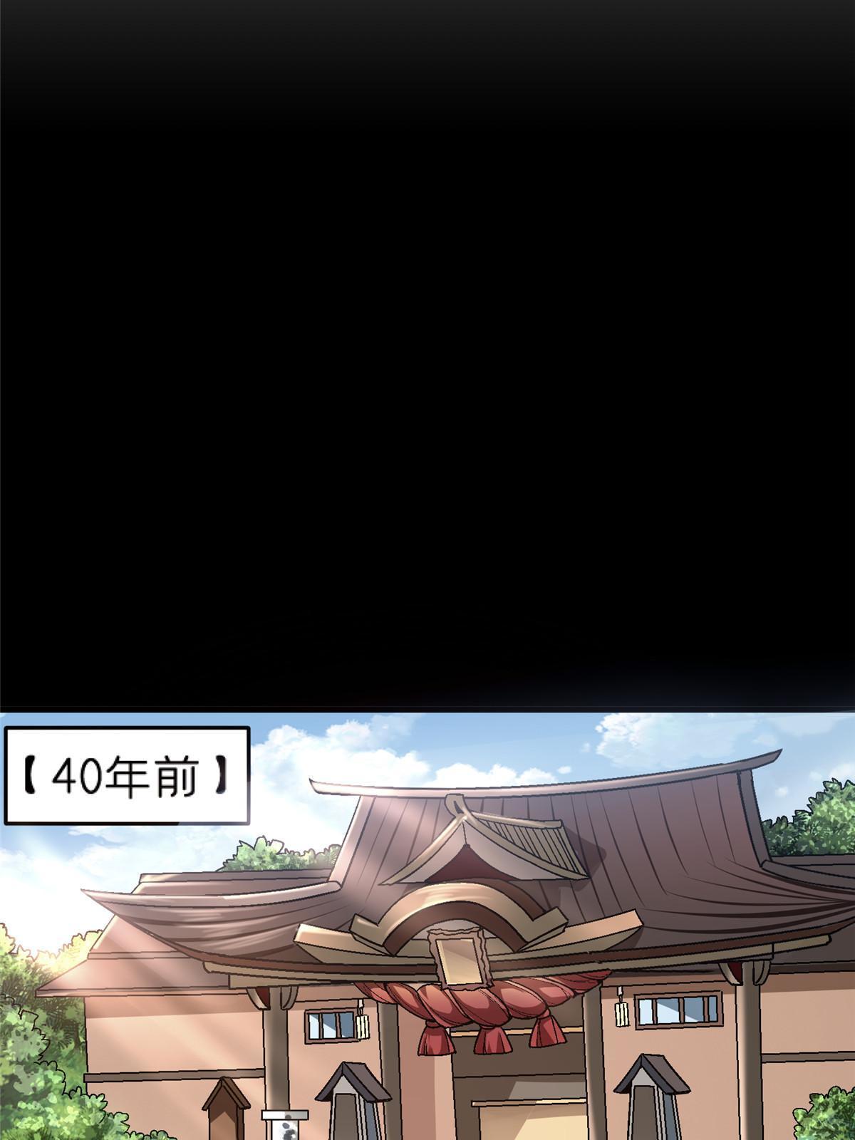 49 复仇5