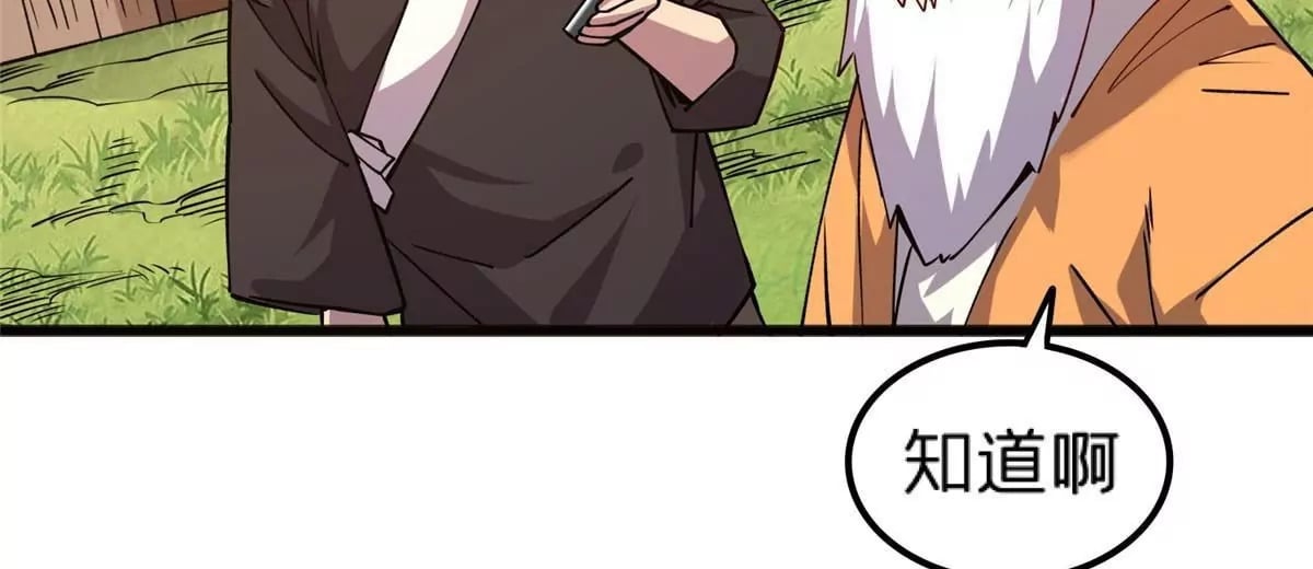 70 暗杀33