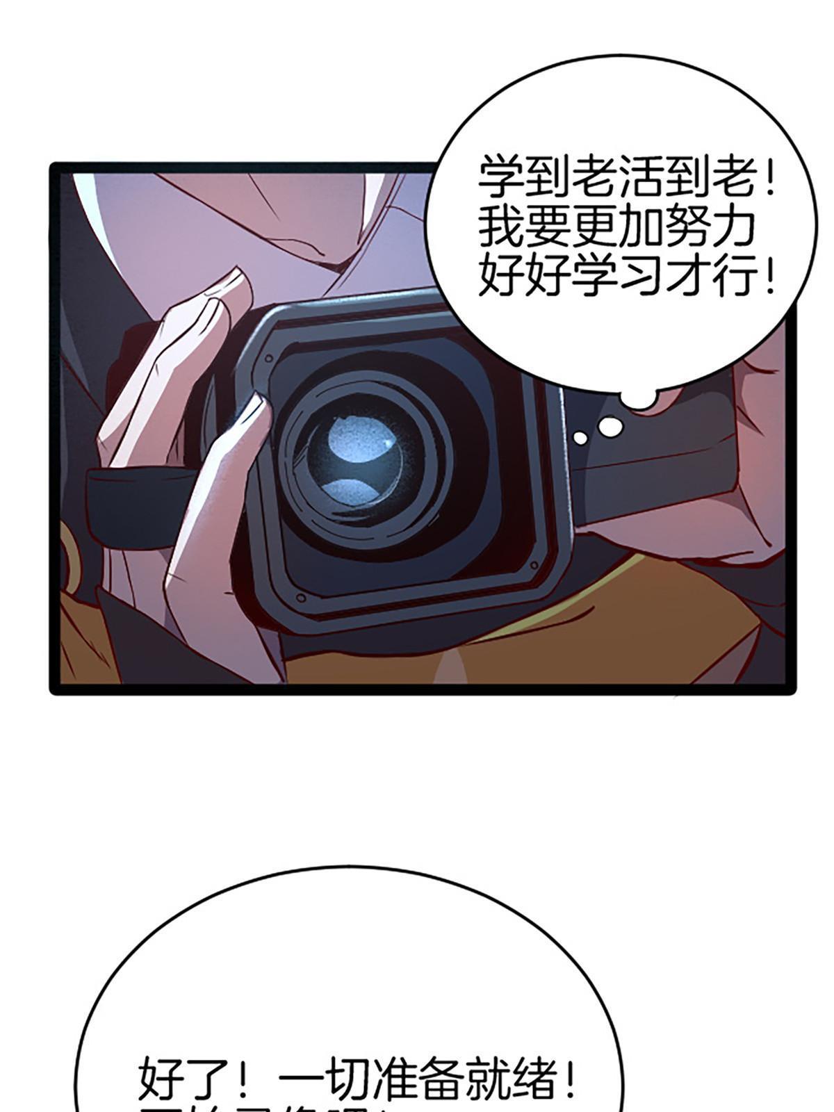 05 除灵……开始！52