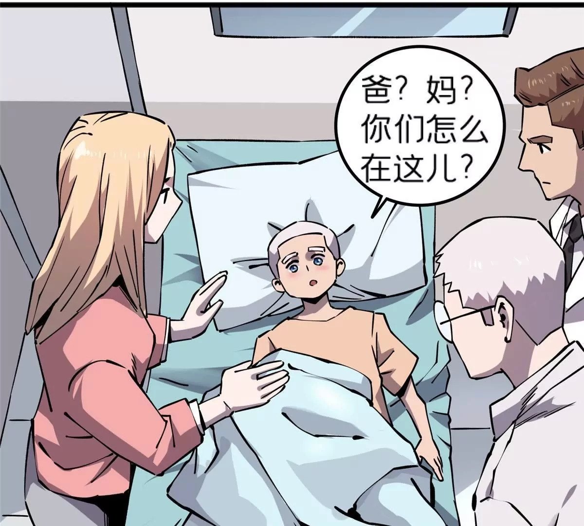 70 暗杀64